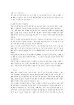 태내발달에 영향을 미치는 요인을 이론을 중심으로 기술하고, 저출산 시대의 우리 사회에서 출산률을 높이고 건강한 출산을 조성할 수 있는 개인 가족 차원의 요인과 사회 제도적인 지원방법을 구분하여 제시하시오.-5