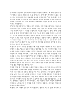 [동국대학교일산병원 간호사 면접 완벽 가이드] 동국대학교일산병원 면접 실전 경험 기반 핵심 전략과 동국대학교일산병원 간호사 면접기출 60문항 정리-15