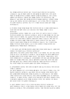 상주성모병원 자소서 면접] 2026 상주성모병원 신규 간호사 지원 자기소개서 및 면접 자료 (상주성모병원 자소서 면접) 1. 성장과정 2. 성격소개 3. 지원동기 4. 특기사항 5. 희망업무 및 포부-5