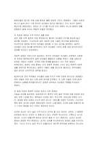 2025년 2학기 역사의현장을찾아서 기말과제] 1) 고려 수도 개경(개성)의 성립과 변천 과정을 설명 2) 일제강점기 감포 개항과 지역의 변천 과정을 설명 2.교재 10장, 14장, 15장을 참고하여 내가 거주하는 주변 지역을 답사한 후 답사기를 작성해 주세요-7