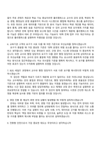 프리윌린 [풀리팀 B2G 세일즈 담당자 전환형 인턴] 자기소개서 자소서 및 2025면접기출-5