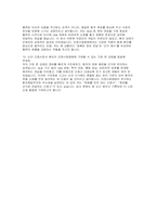 인천사랑병원 자소서 면접] 인천사랑병원 신규 간호사 지원 자기소개서 및 면접 자료 (인천사랑병원 간호사 자소서 면접) 인천사랑병원에 지원한 동기와 입사 후 이루고 싶은 목표, 실행 계획에 대해서 알려주세요.-6