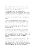 포천우리병원 자소서 면접] 포천우리병원  신규 간호사 지원 2026년 대비 자기소개서 및 면접 자료 (포천우리병원 간호사 자소서 면접)-5