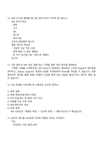 에스엘 [연구개발] HW설계(램프) 2025면접자료, SL면접족보, 면접기출-6