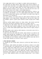 현대제철 당직(냉연) 금속_제철 자기소개서와 면접자료-5