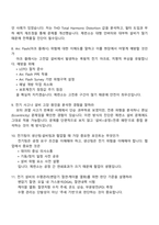 [고려아연 온산제련소] 전기직 2025면접족보, 1분 스피치, 압박질문, 면접기출-4