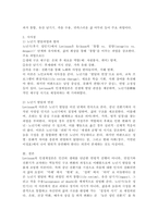 인간이 전생애에 걸쳐 발달함을 확인한 이후, 학자들은 노년기까지의 발달단계와 노년기 발달과업을 규명하는 데 많은 노력을 하였다. Levinson의 인생계절론에 대하여 설명하시오.-5