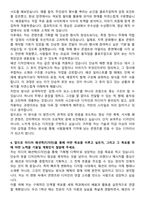 미디어 패션학(디자인)과 자기소개서-4