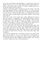 미디어 패션학(디자인)과 자기소개서-5