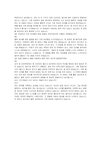 연세대학교 철학과(편입) 자기소개서 및 면접준비자료-7