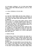 보육교사 (어린이집교사) 자기소개서 예문 10편-15