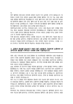 대한적십자사 혈액원 자기소개서 / 면접기출질문& 답변 추가 수록-3