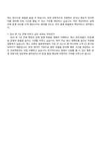 용마로지스 물류운영(2025하반기 신입) 자기소개서 자소서 및 면접질문-6