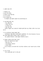 한진 글로벌(2026 신입사원) 면접기출문제, 1분 스피치, 면접질문답변, 2025한진 면접족보-5