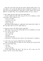 GM Korea 면접 -Technical Center Korea [AI & Machine Learning Engineer] 인턴 2025면접자료, 면접기출, 면접질문답변-5