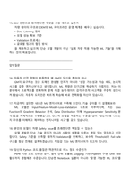GM Korea 면접 -Technical Center Korea [AI & Machine Learning Engineer] 인턴 2025면접자료, 면접기출, 면접질문답변-6