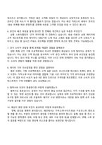 [NS홈쇼핑-면접] TC MD-패션(2025신입) 면접기출, 1분 자기소개, 면접질문답변, 면접족보-3