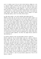 [강력추천] 2026 건국대학교병원 신규 간호사 (All-in-One) 면접족보 [최신면접기출+압박면접질문+직무역량질문+1분자기소개]-5