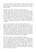 [강력추천] 2026 국립중앙의료원 신규 간호사 (All-in-One) 면접족보 [최신면접기출+압박면접질문+직무역량질문+1분자기소개]-15
