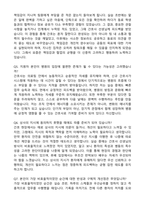 [강력추천] 2026 녹색병원 신규 간호사 (All-in-One) 면접족보 [최신면접기출+압박면접질문+직무역량질문+1분자기소개]-11