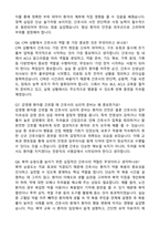 [강력추천] 2026 녹색병원 신규 간호사 (All-in-One) 면접족보 [최신면접기출+압박면접질문+직무역량질문+1분자기소개]-14