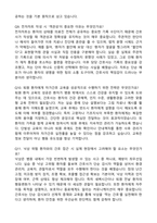[강력추천] 2026 녹색병원 신규 간호사 (All-in-One) 면접족보 [최신면접기출+압박면접질문+직무역량질문+1분자기소개]-15