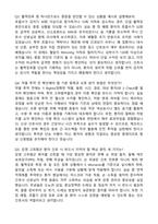 [강력추천] 2026 대림성모병원 신규 간호사 (All-in-One) 면접족보 [최신면접기출+압박면접질문+직무역량질문+1분자기소개]-14