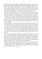 [강력추천] 2026 보령아산병원 신규 간호사 (All-in-One) 면접족보 [최신면접기출+압박면접질문+직무역량질문+1분자기소개]-15