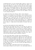 [강력추천] 2026 성바오로병원 신규 간호사 (All-in-One) 면접족보 [최신면접기출+압박면접질문+직무역량질문+1분자기소개]-5
