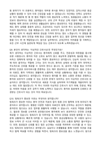 [강력추천] 2026 비에스종합병원(강화도) 신규 간호사 (All-in-One) 면접족보 [최신면접기출+압박면접질문+직무역량질문+1분자기소개]-7