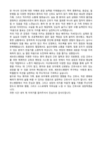 [강력추천] 2026 세브란스병원 신규 간호사 (All-in-One) 면접족보 [최신면접기출+압박면접질문+직무역량질문+1분자기소개]-16