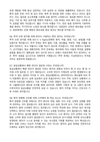 [강력추천] 2026 순천향대학교서울병원 신규 간호사 (All-in-One) 면접족보 [최신면접기출+압박면접질문+직무역량질문+1분자기소개]-12
