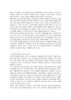 청소년지도 시 윤리적 원칙에 대해 설명하고 왜 그것이 필요한 지 나의 경험에 비추어 설명하시오 단, 청소년지도에서 윤리적 원칙이란 무엇이며 윤리적 원칙이 필요한이유를 서론, 본론으로 풀어서 설명해주시고 결론에서 나의 경험을 토대로 설명해주시기 바랍니다 경험이 없으면 주변의 사례를 들어도 됩니다-3