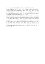 청소년지도 시 윤리적 원칙에 대해 설명하고 왜 그것이 필요한 지 나의 경험에 비추어 설명하시오 단, 청소년지도에서 윤리적 원칙이란 무엇이며 윤리적 원칙이 필요한이유를 서론, 본론으로 풀어서 설명해주시고 결론에서 나의 경험을 토대로 설명해주시기 바랍니다 경험이 없으면 주변의 사례를 들어도 됩니다-6