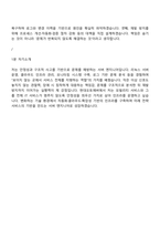 [현대오토에버] Server Engineer-인프라운영(서버) 2025신입 면접족보, 1분 자기소개, 면접질문기출-6