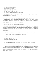 KB국민카드 IT(신입) 2025면접족보, 1분 스피치, 압박질문답변, 면접기출문제-4