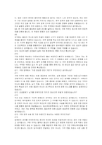 동서석유화학 구매 자기소개서, 면접자료-6