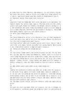 경동나비엔 구매조달 자기소개서, 면접자료-4
