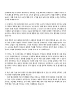 [티웨이항공 자소서] 일반직(2026신입) 자기소개서와 2025면접기출-3