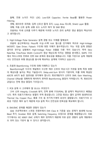 [삼성메디슨-면접] 회로개발(2025년 하반기 3급 신입) 면접기출, 1분 자기소개, 압박질문 및 답변, 면접족보-3