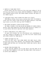 [삼성메디슨-면접] 회로개발(2025년 하반기 3급 신입) 면접기출, 1분 자기소개, 압박질문 및 답변, 면접족보-4