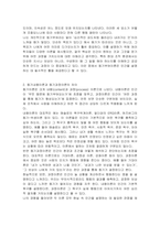 동기부여이론의 의미와 동기내용이론과 동기과정이론의 차이점을 설명하고 XY이론에 관하여 논술해보세요-3