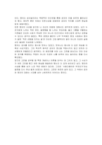 맹자와 순자는 모두 공자의 철학을 계승했다고 자부했던 인물이다 두 인물의 철학사상에서 어떤 측면이 공자를 계승했다고 얘기할 수 있는지 다음 중 하나를 선택하여 그 철학자의 입장을서술하시오 (공자를 계승했다는 맹자의 입장)-5