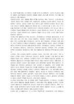 세포의 물질대사와 관련된 내막계의 특징과 기능을 설명하라 (세포 내 물질대사와 관련된 소기관들의 역할과 특징을 설명하고, 내막계에서의 역할을 구체적으로 설명할 것)-3