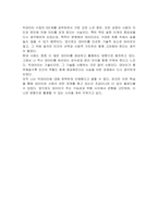 1 빅데이터란 무엇인지 설명하시오 (빅테이터의 정의 및 특징, 빅데이터의 중요성을 꼭 포함시켜야 함) 2 빅데이터 수집을 위한 5단계를 구체적으로 설명하시오 그리고 본인이 생각하기에 5단계 중 어느 단계가 가장 중요하다고 생각하는지 그 이유를 논리적으로 설명하시오-6