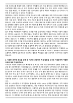 2025 케이뱅크 [UX] 프로덕트 디자이너 자기소개서와 면접자료-2