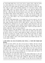 2025 케이뱅크 [UX] 프로덕트 디자이너 자기소개서와 면접자료-3