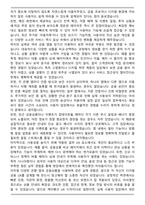2025 케이뱅크 [UX] 프로덕트 디자이너 자기소개서와 면접자료-5