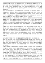 2026 인크로스 디지털미디어플래너(AE) 자기소개서와 면접자료-2