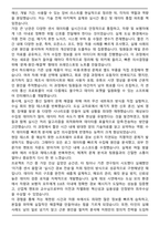 지엠테크니켈센터코리아 Systems Engineering Safety 2026 GM Technical Center Korea 기술연구소 동계인턴 자기소개서-5